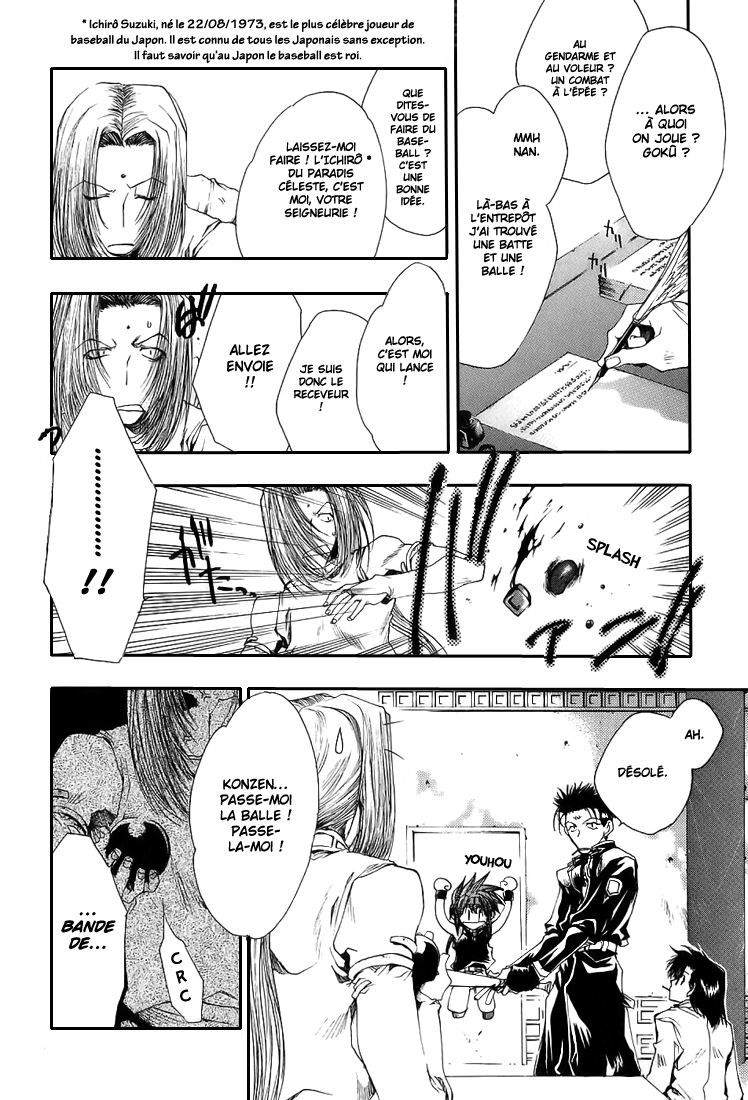 img Saiyuki Gaiden 22